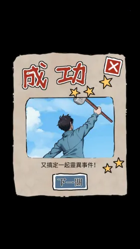 隐秘的档案原版安卓版手机版 隐秘的档案原版安卓版手机版