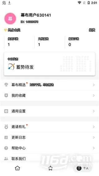 Ļ��(ͷ�Թ�������)