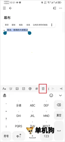Ļ��(ͷ�Թ�������)