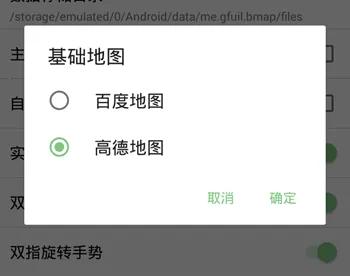 白马地图2025最新版本 白马地图2025最新版本