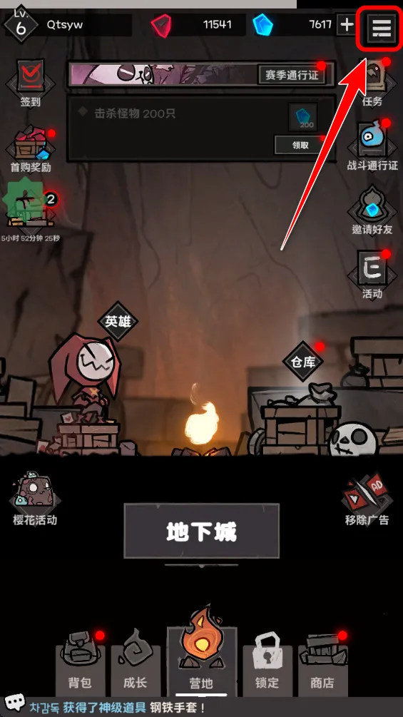 黑暗之下(策略塔防游戏) 黑暗之下(策略塔防游戏)