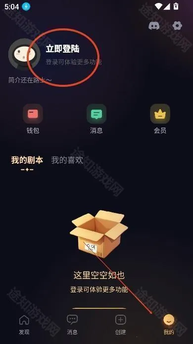 Saylo(AI互动小说软件) Saylo(AI互动小说软件)