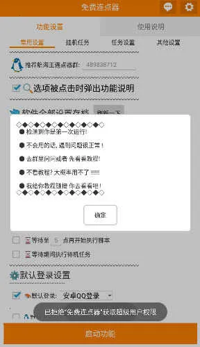 ���������(�Զ��������)