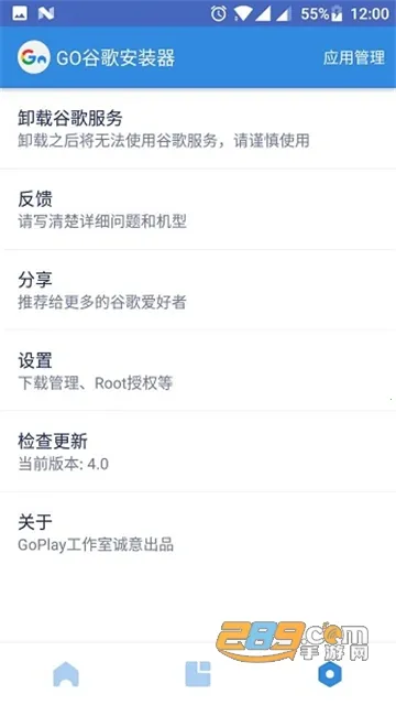 谷歌三件套(谷歌服务安装工具) 谷歌三件套(谷歌服务安装工具)