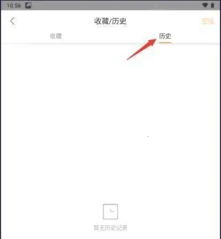 猎豹浏览器(手机浏览工具) 猎豹浏览器(手机浏览工具)