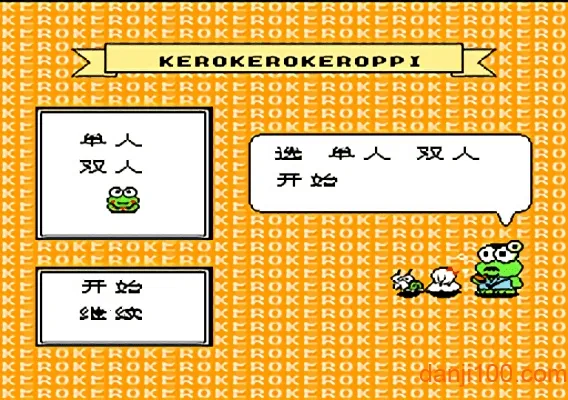 大眼蛙大冒险2最新手机版 大眼蛙大冒险2最新手机版