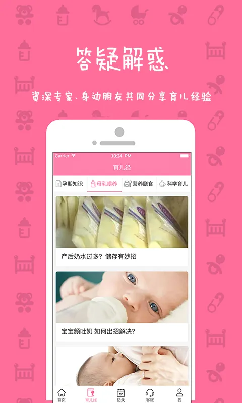 妈妈来了2025官方正版 妈妈来了2025官方正版