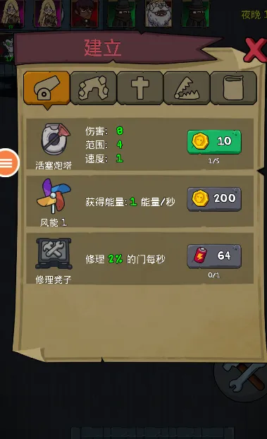 猛鬼学校2025最新版本 猛鬼学校2025最新版本