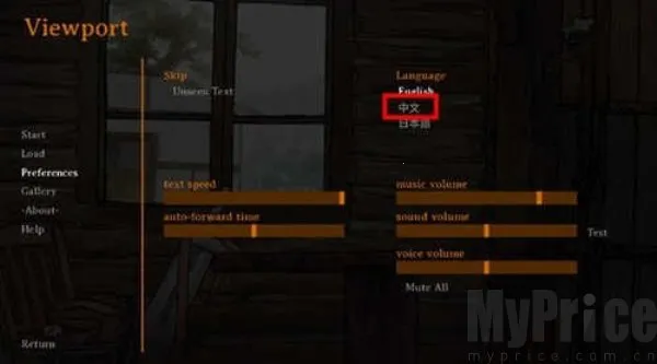 矛之酒馆(冒险经营游戏) 矛之酒馆(冒险经营游戏)