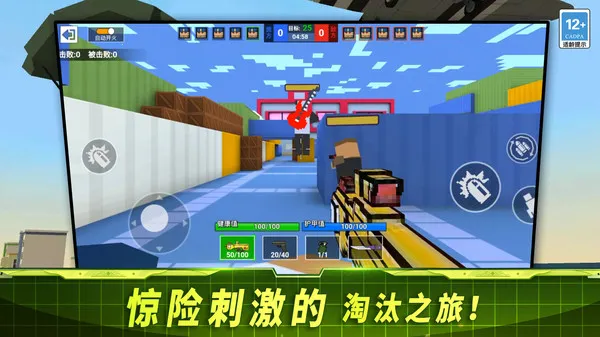 超绝神射手2025官方最新版本 超绝神射手2025官方最新版本