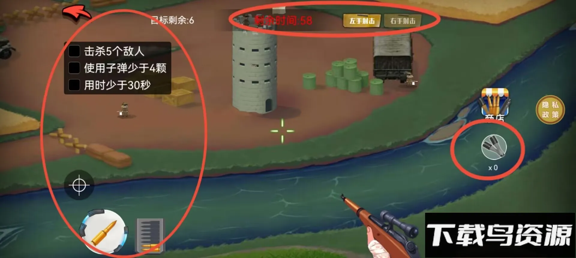 超绝神射手2025官方最新版本 超绝神射手2025官方最新版本