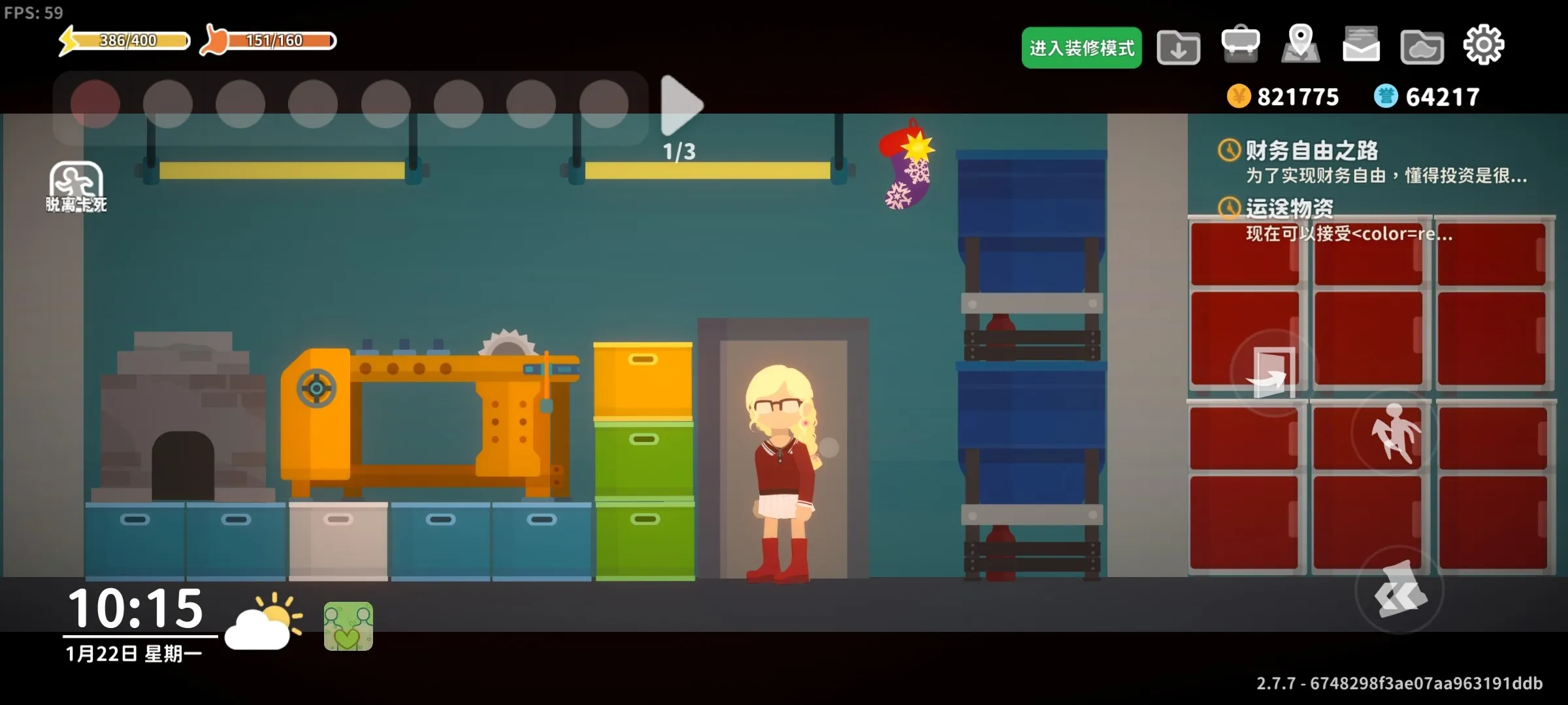 小生活-悠闲小镇物语(小镇模拟经营游戏) 小生活-悠闲小镇物语(小镇模拟经营游戏)