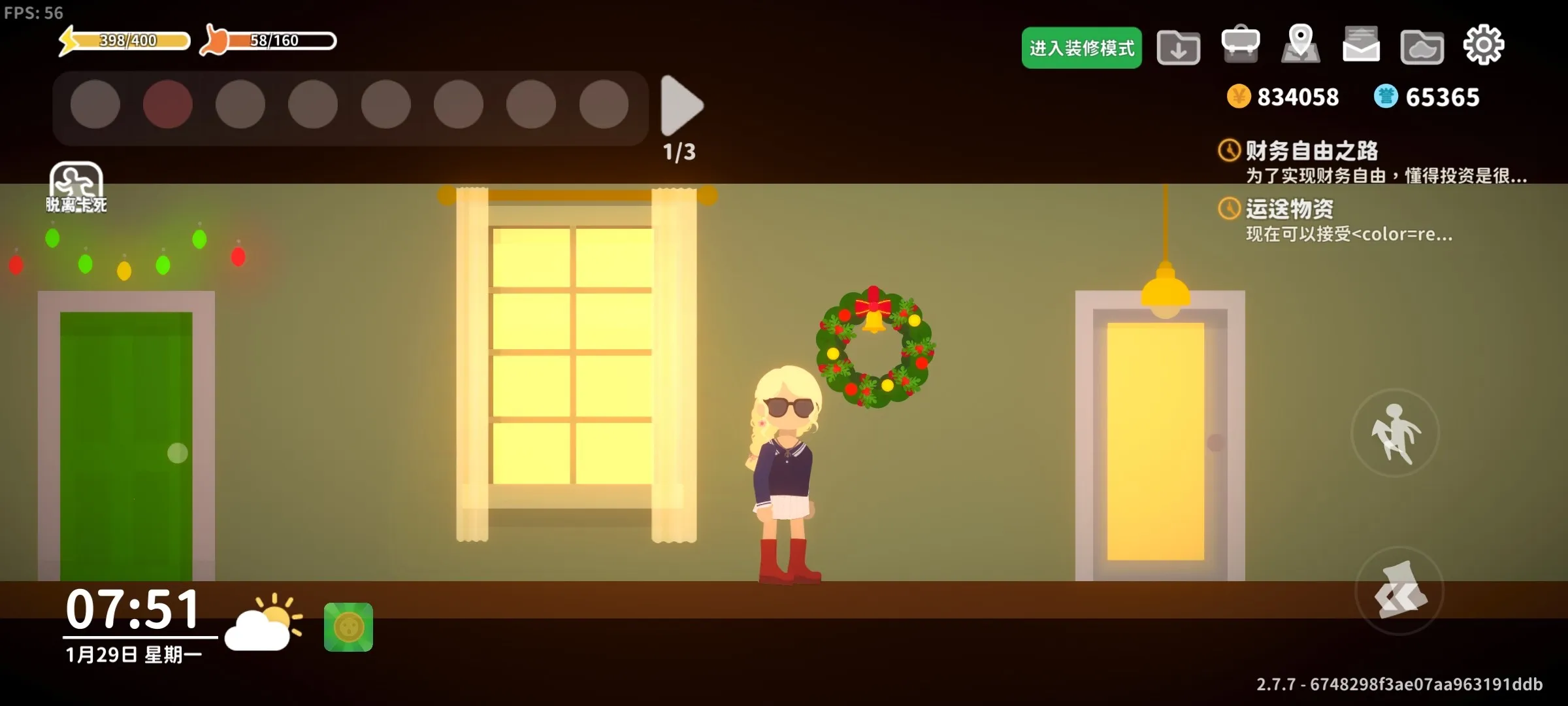 小生活-悠闲小镇物语(小镇模拟经营游戏) 小生活-悠闲小镇物语(小镇模拟经营游戏)