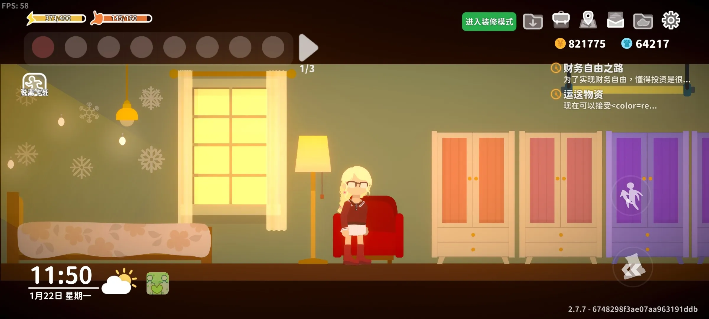 小生活-悠闲小镇物语(小镇模拟经营游戏) 小生活-悠闲小镇物语(小镇模拟经营游戏)