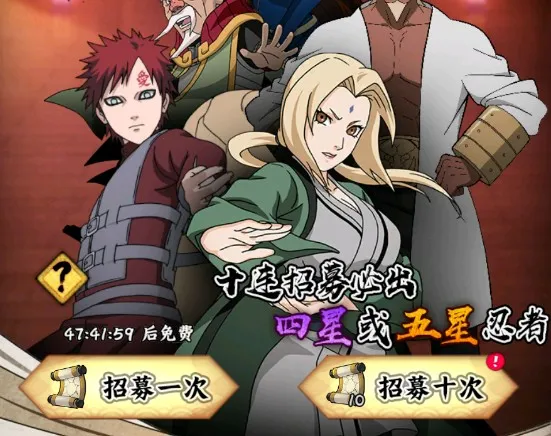 火影忍者木叶高手2025官方最新版本 火影忍者木叶高手2025官方最新版本