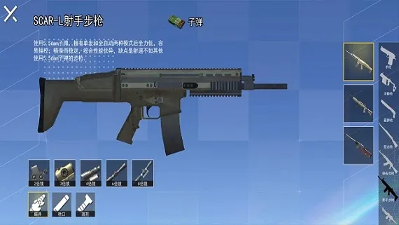 王牌吃鸡模拟2025最新版本 王牌吃鸡模拟2025最新版本