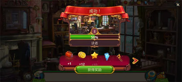 夏洛克隐藏三消探案(侦探三消解谜游戏) 夏洛克隐藏三消探案(侦探三消解谜游戏)