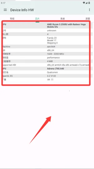 deviceinfohw(Ӳ����Ϣ���)