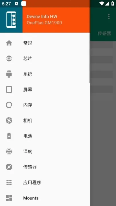 deviceinfohw(Ӳ����Ϣ���)