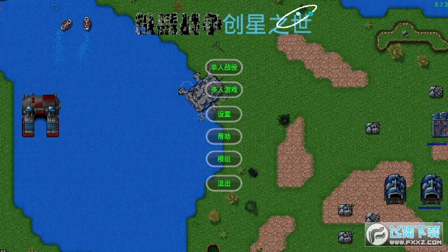 ����ս������֮��(����ս����Ϸ)