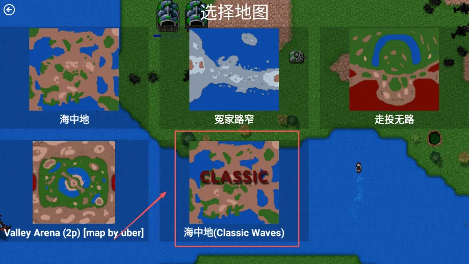 铁锈战争帝空模组(战争模拟游戏) 铁锈战争帝空模组(战争模拟游戏)