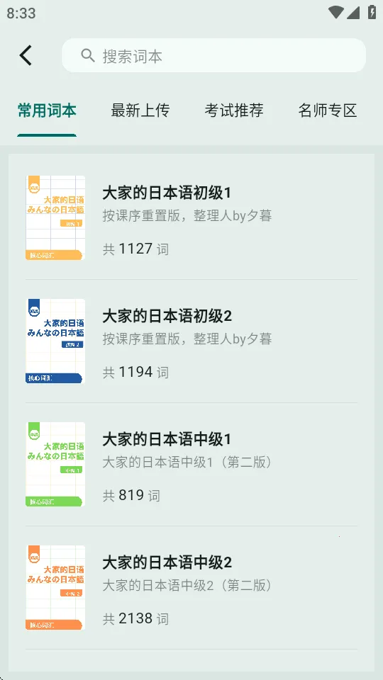 ʶ�������ֻ���