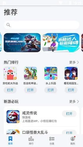 ��������(С��Ϸƽ̨)