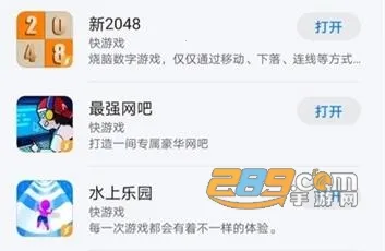 ��������(С��Ϸƽ̨)