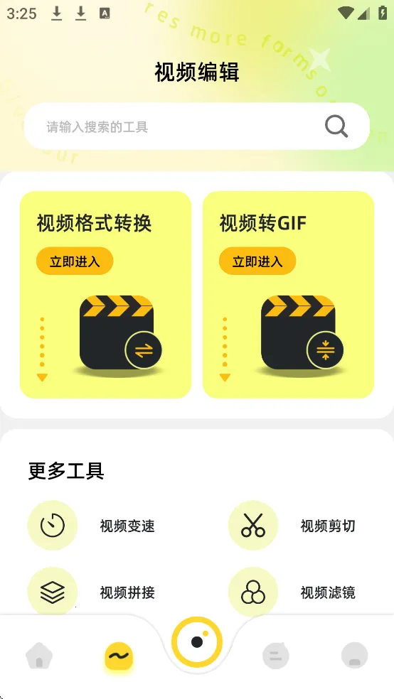 蓝龙美化包(和平精英美化) 蓝龙美化包(和平精英美化)