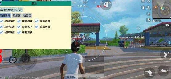 蓝龙美化包(和平精英美化) 蓝龙美化包(和平精英美化)