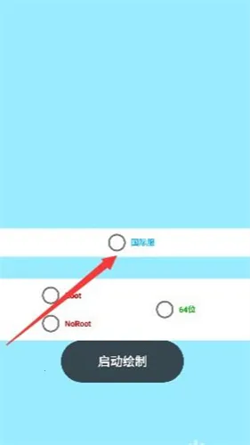 蓝龙美化包(和平精英美化) 蓝龙美化包(和平精英美化)