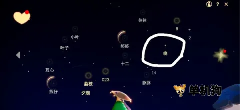 光遇小米2025官方最新版本 光遇小米2025官方最新版本