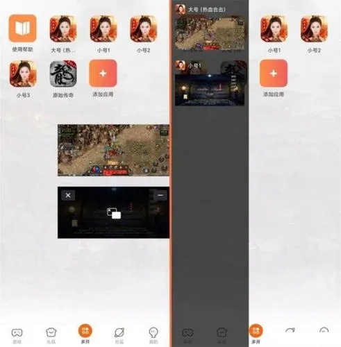 贪玩世界(游戏多开平台) 贪玩世界(游戏多开平台)