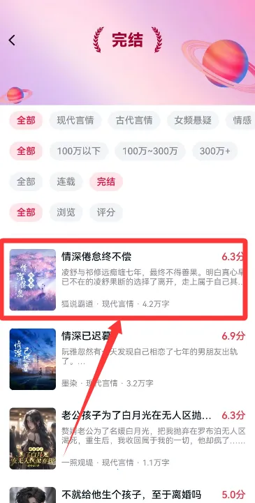 顶点趣阁2025下载安装 顶点趣阁2025下载安装