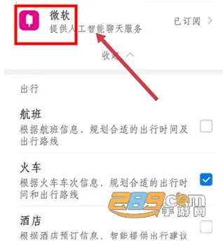 XEva��������(�����罻����)