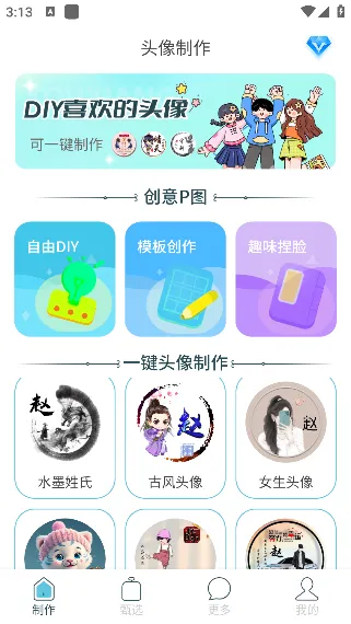 ����ͷ��2025�ٷ����°汾