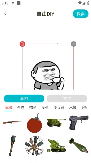 ����ͷ��2025�ٷ����°汾