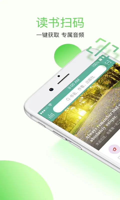 学语者2025最新版本 学语者2025最新版本