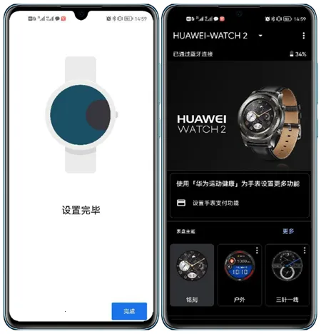 Wear OS by Google(智能手表操作系统) Wear OS by Google(智能手表操作系统)
