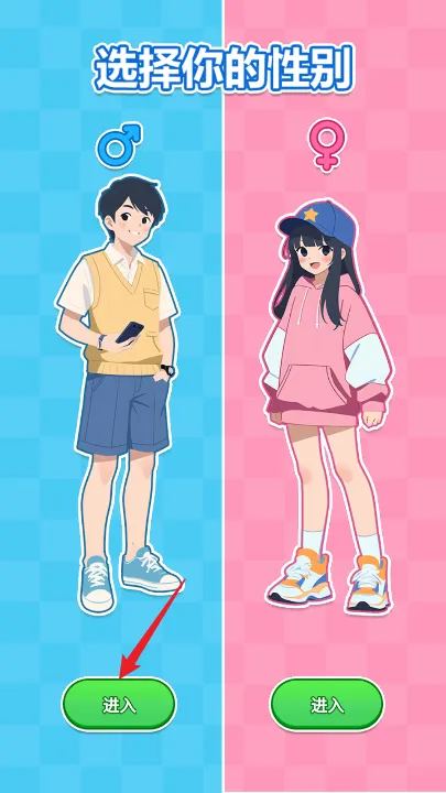 如果人生能重来(人生重开游戏) 如果人生能重来(人生重开游戏)