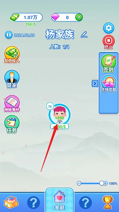 如果人生能重来(人生重开游戏) 如果人生能重来(人生重开游戏)