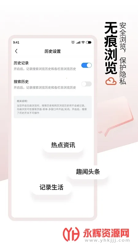 红云浏览器(极速上网浏览器) 红云浏览器(极速上网浏览器)