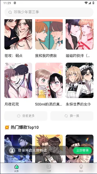 氢次元2025官方最新版本 氢次元2025官方最新版本