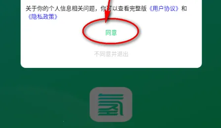 氢次元2025官方最新版本 氢次元2025官方最新版本