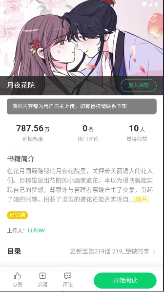 氢次元2025官方最新版本 氢次元2025官方最新版本