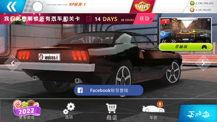 公路狂飙2025最新版本 公路狂飙2025最新版本