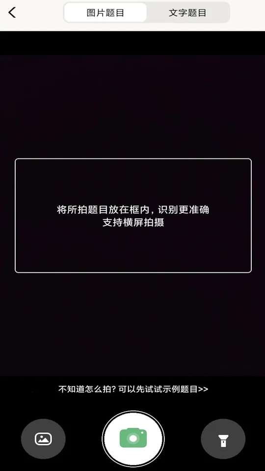 大角讲题(数学作业辅导) 大角讲题(数学作业辅导)