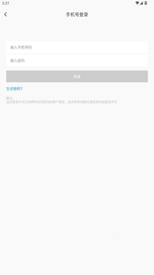 打卡定位(定位打卡工具) 打卡定位(定位打卡工具)