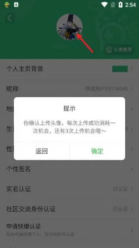 快游快爆(游戏辅助软件) 快游快爆(游戏辅助软件)