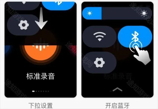 讯飞录音笔(录音转写软件) 讯飞录音笔(录音转写软件)